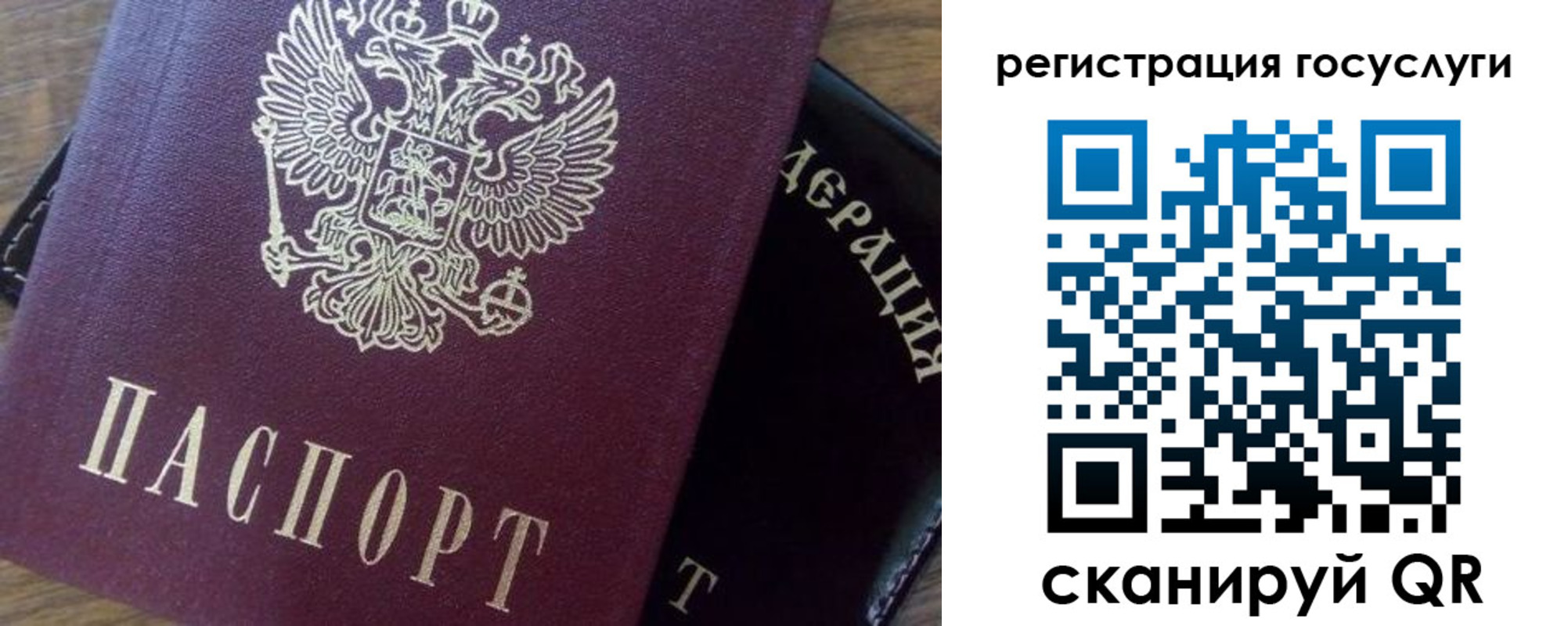 миграционный учет в Поронайске